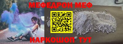 бошки Гусиноозёрск