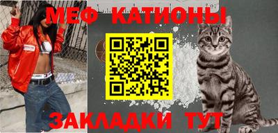 бошки Гусиноозёрск