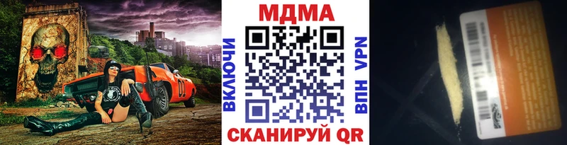 МДМА crystal дарк нет какой сайт Лесной МЕГА ссылки