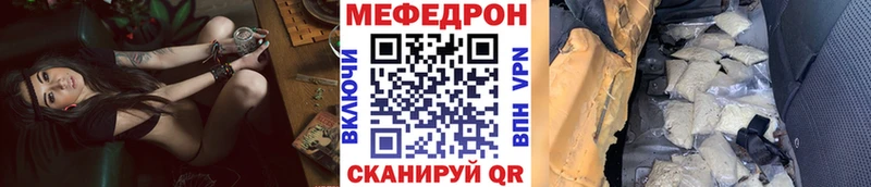 наркотики Лесной Меф кристаллы