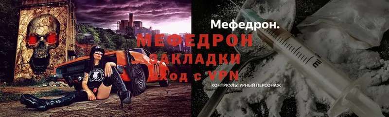 МЯУ-МЯУ VHQ  купить наркотики сайты  Лесной 