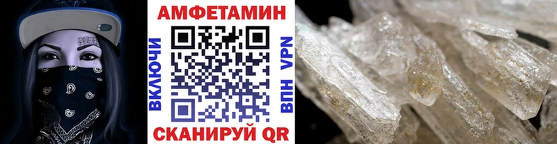 МЕТАМФЕТАМИН витя  Лесной 