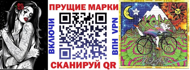 Наркотические марки 1,5мг Лесной