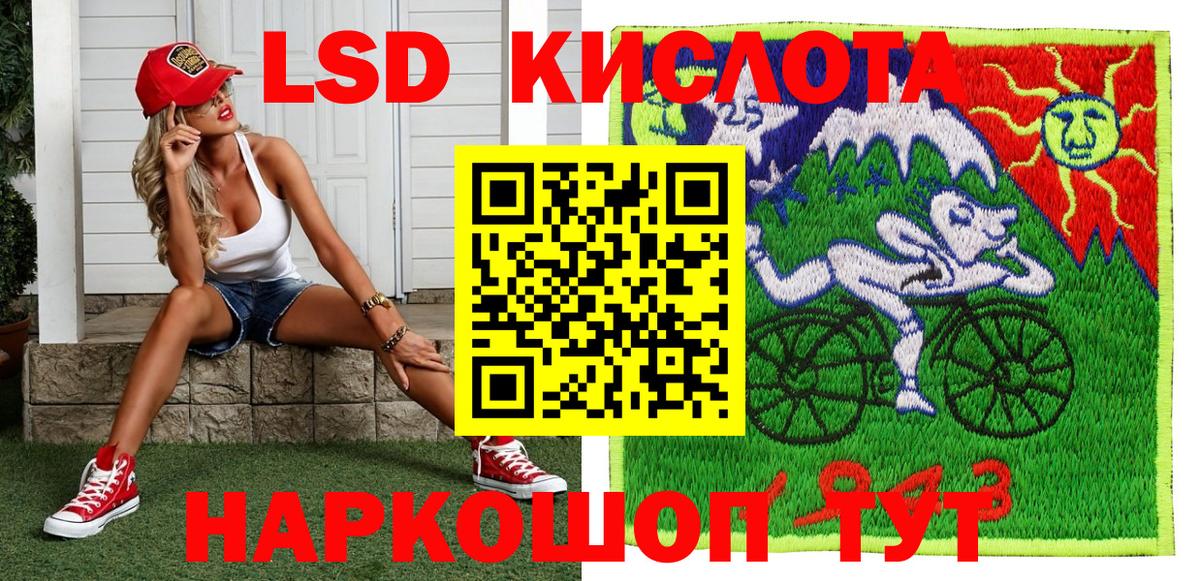 COCAIN  Мефедрон  Вход с VPN  МЕФ   ЭКСТАЗИ  Лесной  Канабис 