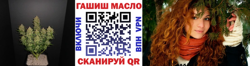 ТГК жижа  наркошоп  Лесной 
