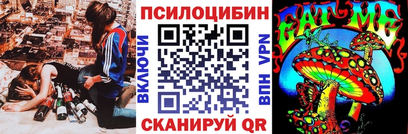 Псилоцибиновые грибы ЛСД  Лесной 